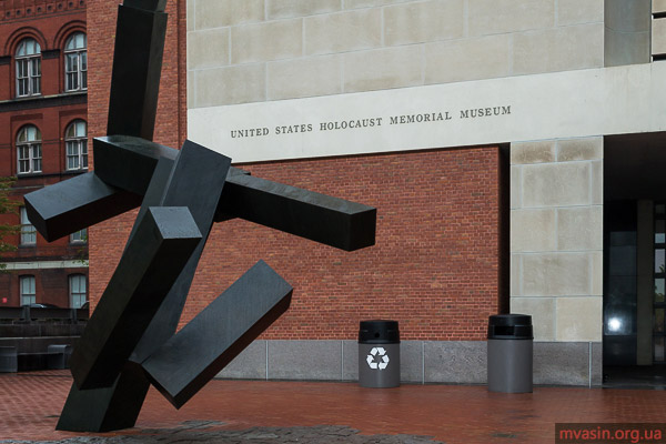 03-US-Holocaust-Memorial-Museum-MVasin